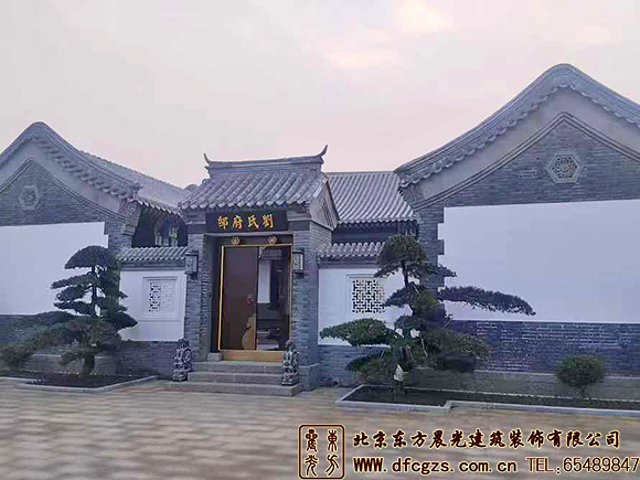 簡單四合院農村建房