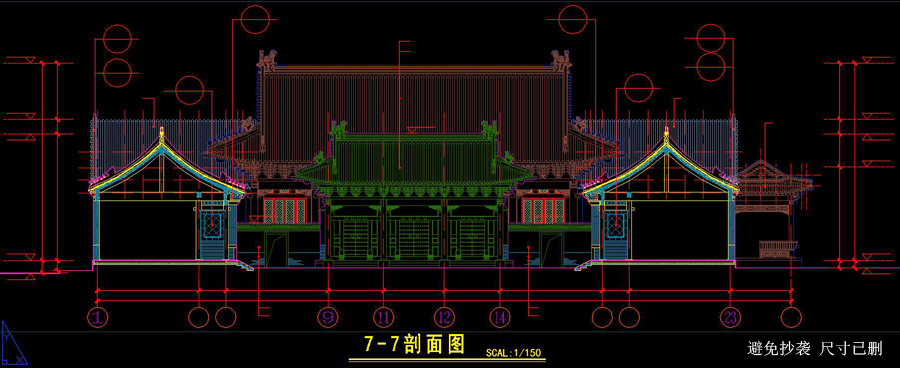 三進中式建筑案例