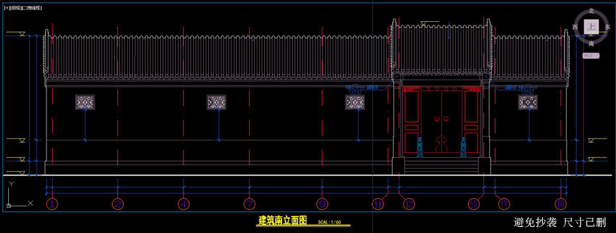 農村兩進中式建筑案例