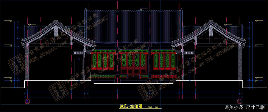 農村兩進中式建筑案例