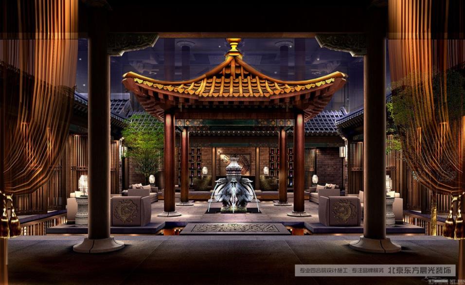 傳統四合院