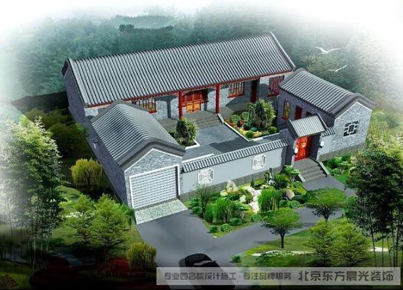 農村仿古三合院效果圖
