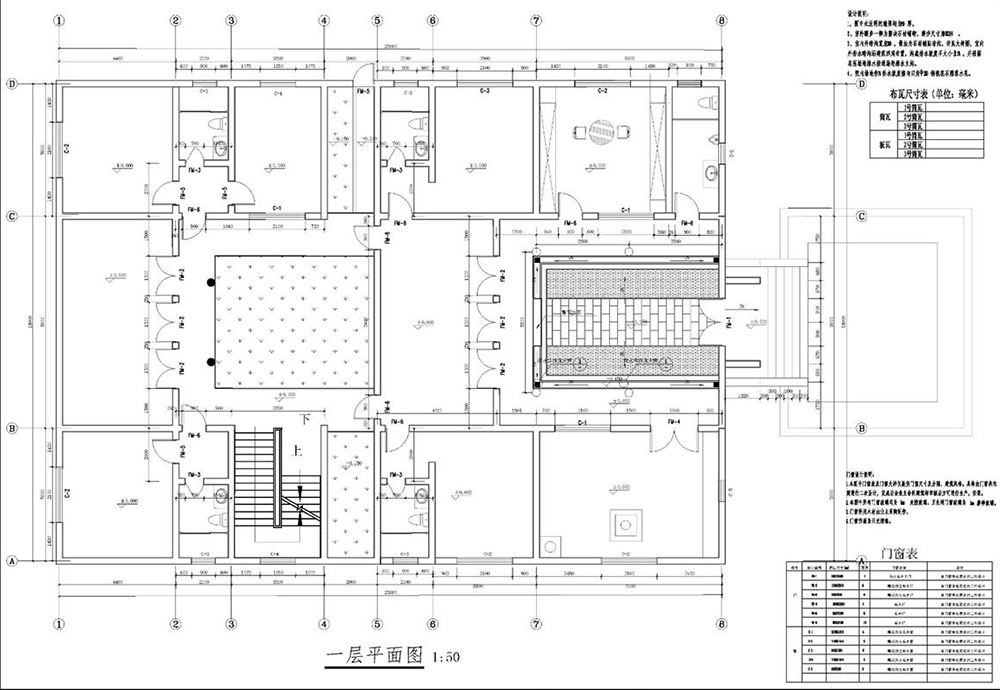 徽派二進中式建筑設計案例